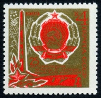 Почтовая марка СССР 1969г Загорский № 3728